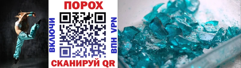 Amphetamine Розовый Сысерть