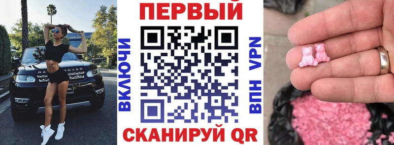 АМФ Розовый Сысерть
