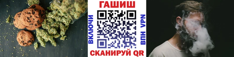 Cannafood конопля  Сысерть 