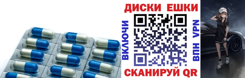 ЭКСТАЗИ XTC  даркнет клад  Сысерть 