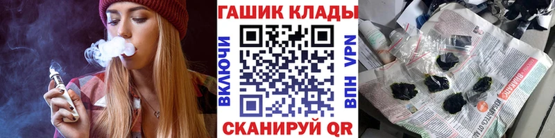 ГАШИШ ice o lator Сысерть