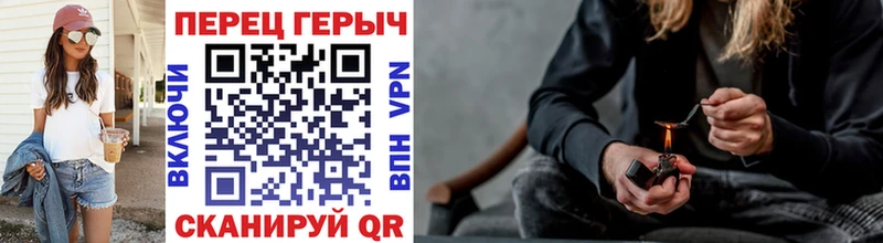 ГЕРОИН гречка  где найти   Сысерть 