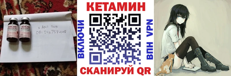 КЕТАМИН ketamine Сысерть