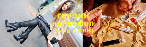 дистиллят марихуана Абаза