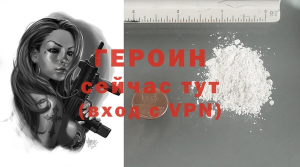 герыч Абдулино