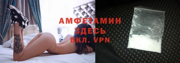 герыч Абдулино