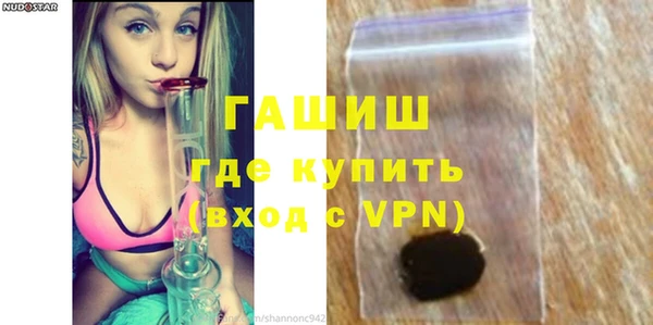 дистиллят марихуана Абаза