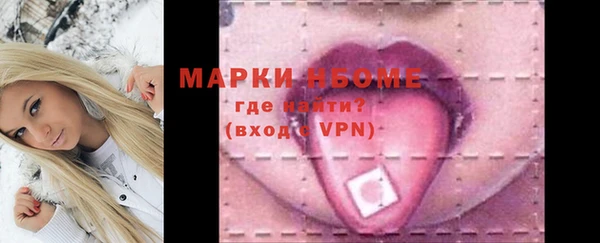 герыч Абдулино