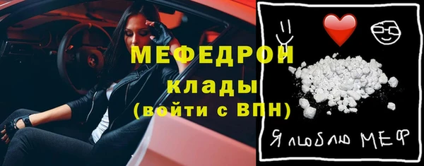 дистиллят марихуана Абаза