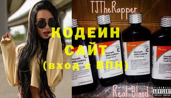 твердый Абинск