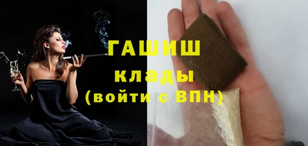 дистиллят марихуана Абаза