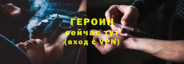 дистиллят марихуана Абаза
