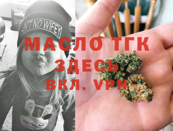 дистиллят марихуана Абаза
