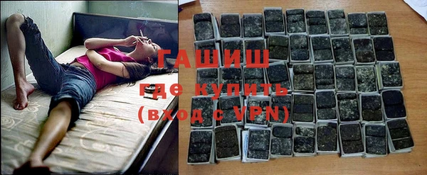 гашиш Алексеевка