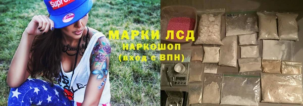 герыч Абдулино