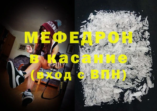 герыч Абдулино