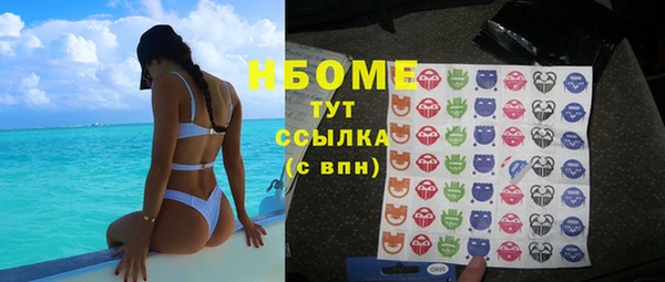 твердый Абинск