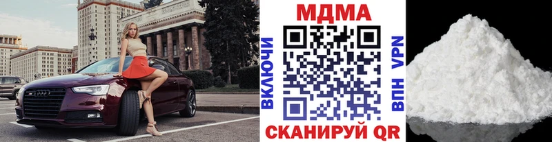 MDMA crystal  мега как зайти  Сысерть 