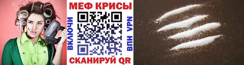 МЯУ-МЯУ кристаллы  Сысерть 