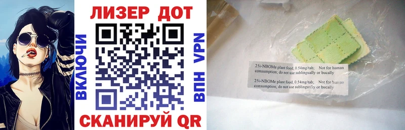 Марки N-bome 1,5мг  Сысерть 