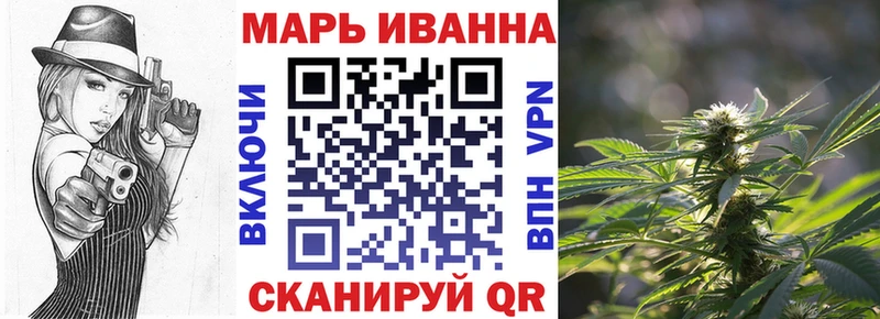 МАРИХУАНА гибрид Сысерть